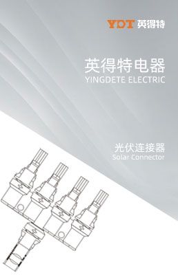 solar connector