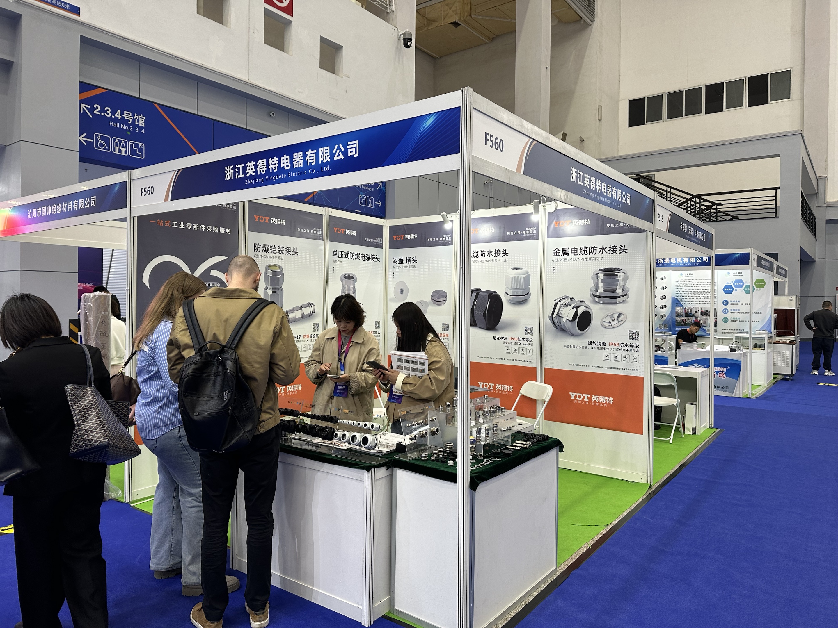 YDT to Exhibit at Ningbo International Motor and Magnetic Material Industry Application Exhibition